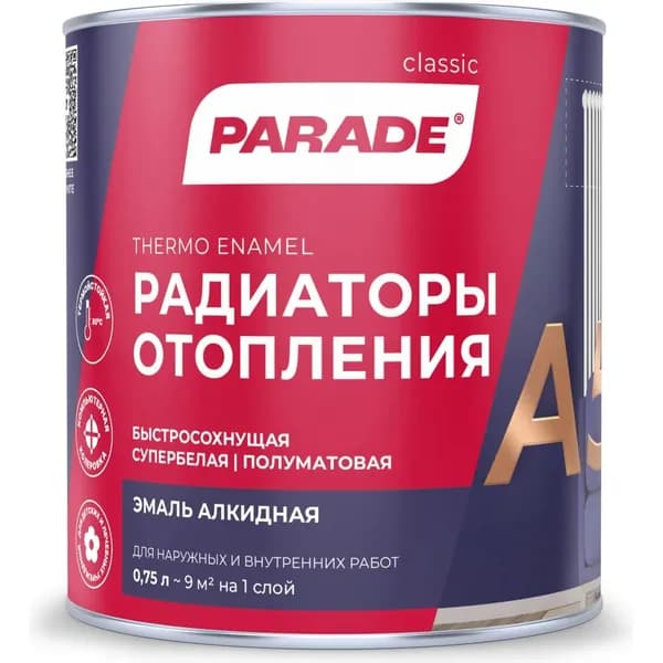 Алкидная эмаль А5, 1 кг