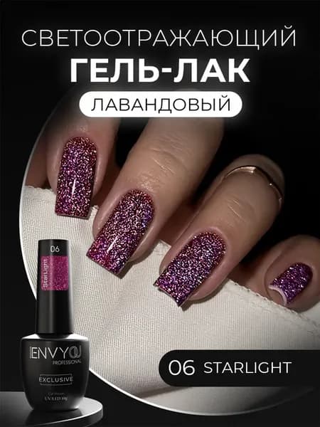 Светоотражающий гель лак для ногтей, StarLight 06