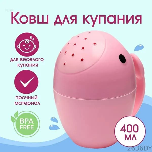 Ковш хозяйственный 90 л 1 шт