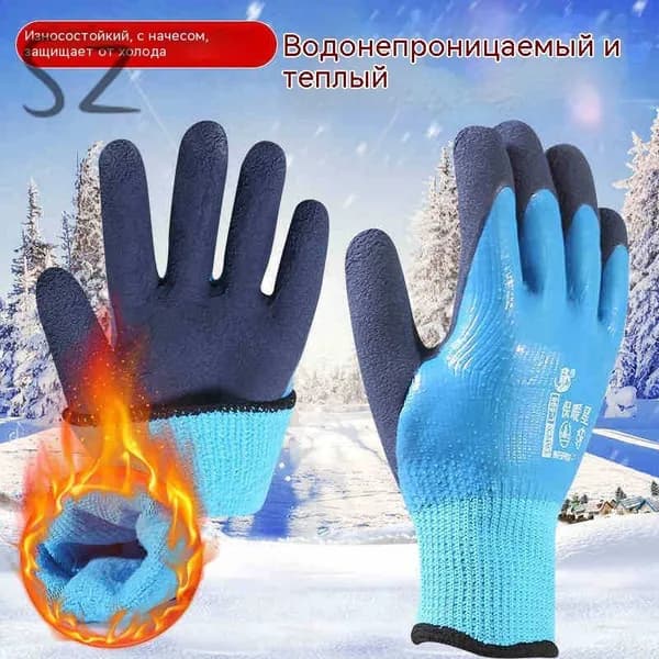 Перчатки для рыбалки, 1 пара