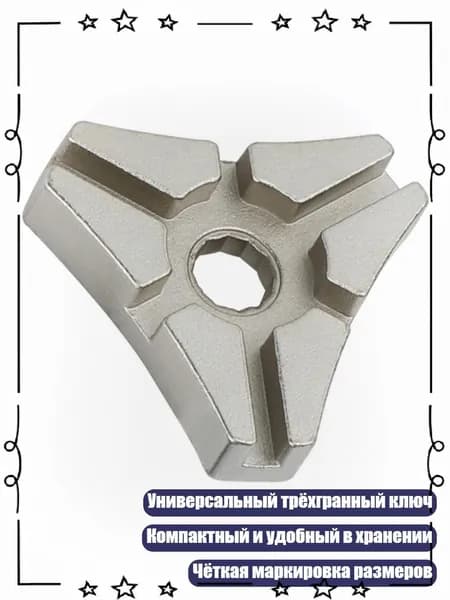 Трезубец для подводной охоты