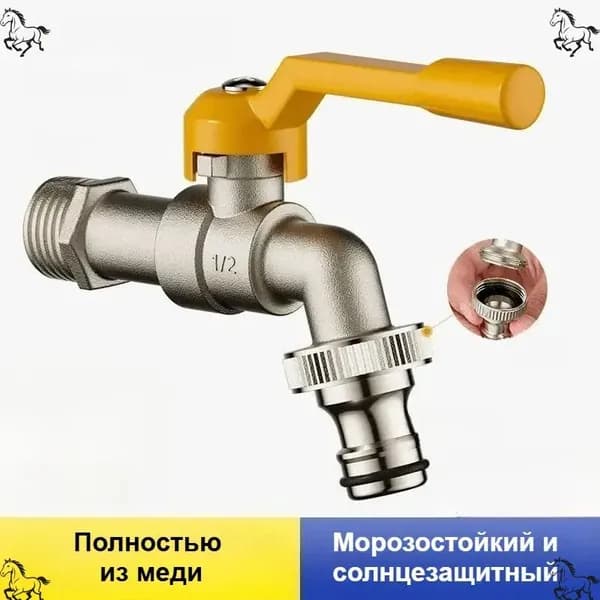Наружный морозостойкий кран, незамерзающий готовый к зиме водопроводный простой в использовании для садового двора и патио.Два варианта на выбор