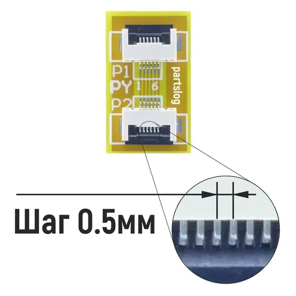 Соединитель для FFC FPC шлейфа 6-pin шаг 0.5mm ZIF на печатной плате