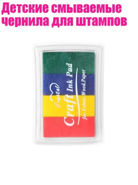 Краска для граффити/ 30 г.