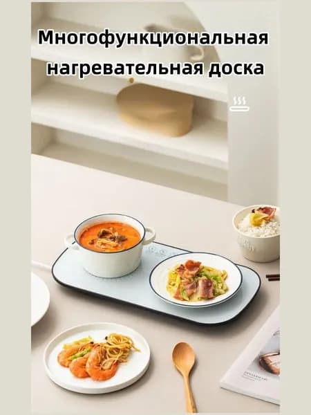 Электрическая настольная плита 4GAvI2, белый, бежевый