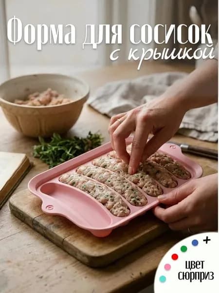 Форма для запекания, выпечки, 14 см x 18 см