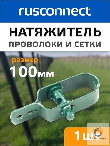 Аксессуары для забора, ворот