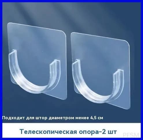 Подставка декоративная для предметов в ванную комнату, 2 шт.