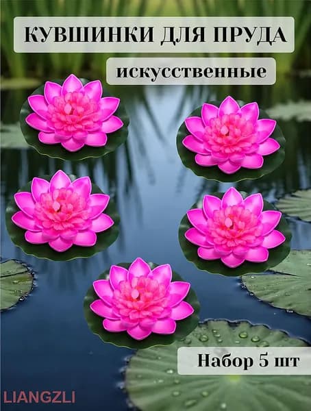 Фигурка садовая