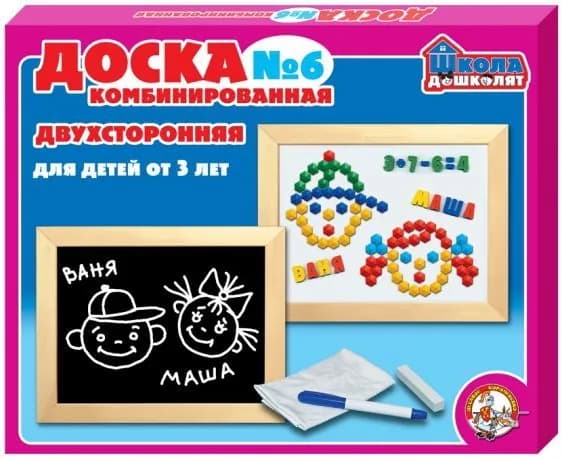 Доска комбинированная №6, магнитно-маркерная и меловая, двусторонняя, для обучения и рисования, в комплекте набор букв, цифр и фишек, мел и маркер