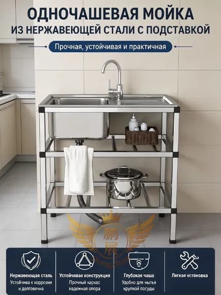 Садовая кухня,75х44х78см