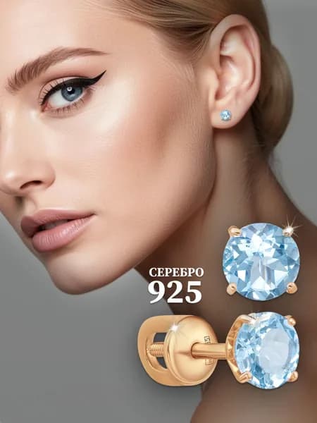 Agline Серьги гвоздики серебро 925 пробы позолоченное с голубыми фианитами