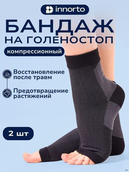 Защита голени, размер: L