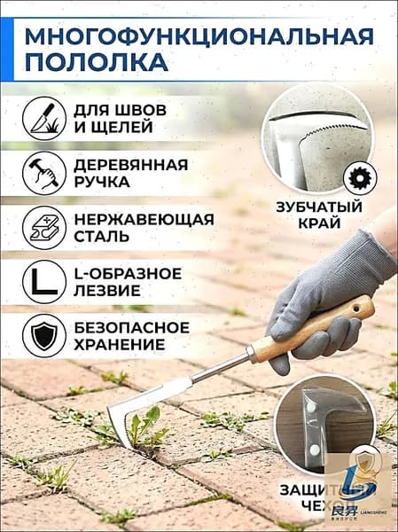 Корнеудалитель, рукоятьНержавеющая сталь, 8 см