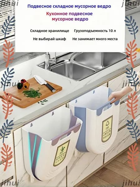 Мусорное ведро, 10 л, 1 шт