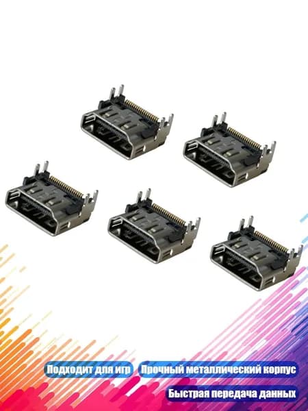 Запчасть для игровой приставки