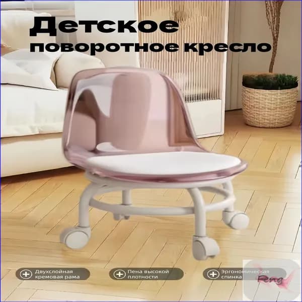 Детский стул,38х32х45см