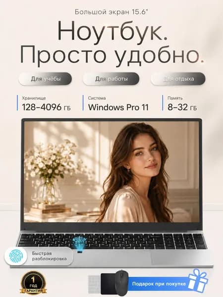 Vicyoung Windows Pro 11、Ryzen 3、Русская раскладка、офисный гарнитур Ноутбук 15.6", AMD Ryzen 3 3200U, RAM 32 ГБ, SSD 128 ГБ, AMD Radeon Vega 3, Windows Pro, серебристый, Русская раскладка
