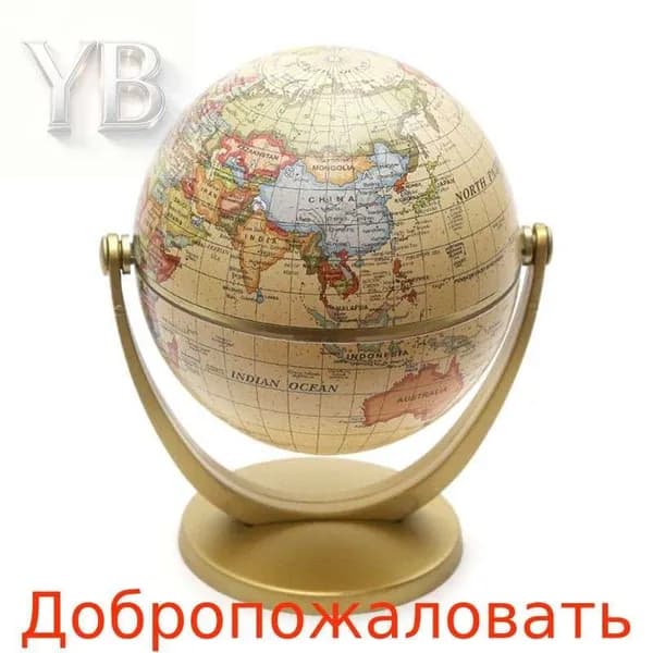 Глобус мира в винтажном стиле