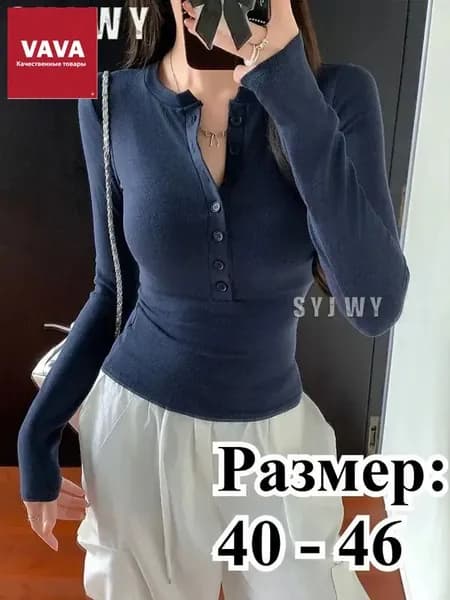 Лонгслив лонгслив женский облегающий