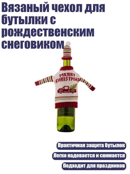 Снежный шар пластик