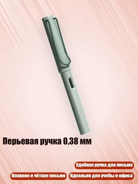 Набор кистей для рисования