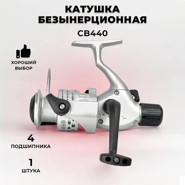H2Y2 Катушка, диаметр катушки: 45 мм