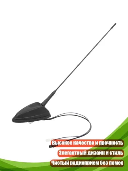 Устройство головное
