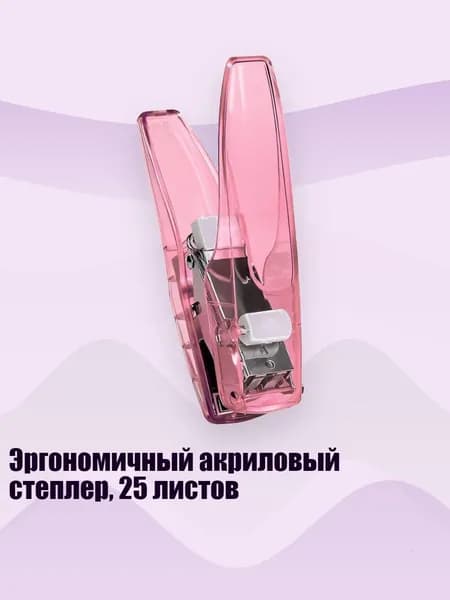 Фурнитура для переплета