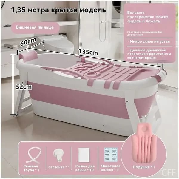 Купель на 1 чел. abs пластик