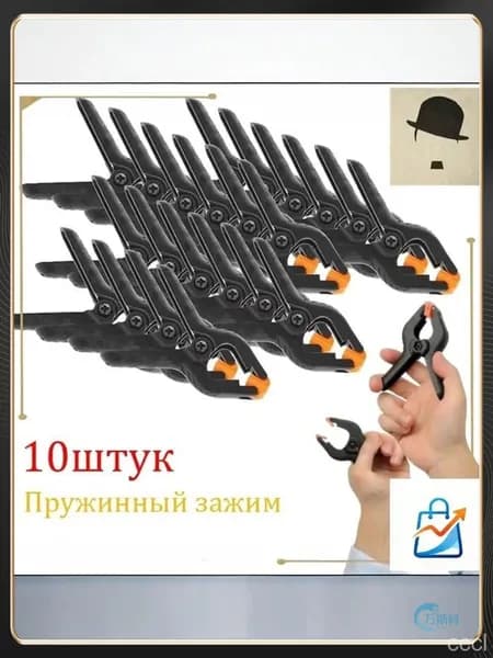 Держатель фотофона 50 см x 65 см, черный матовый