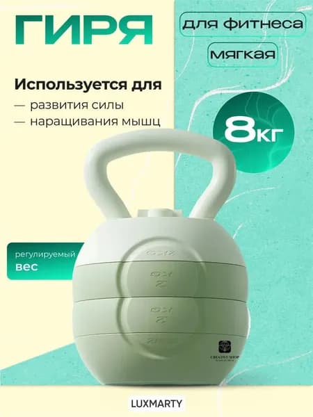 SPORT FIT гиря Заливная