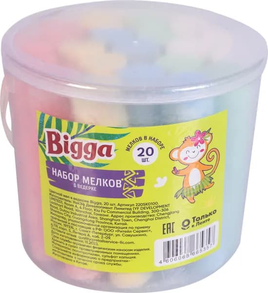 Игрушка BIGGA Цветной мел в ведерке, 20 штук