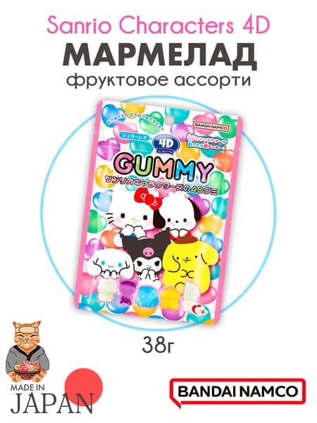 Мармелад Sanrio Kitty Китти фруктовое ассорти, Япония, 38г