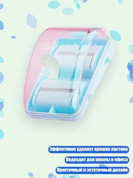 Средство для очищения кистей/ 40 г.