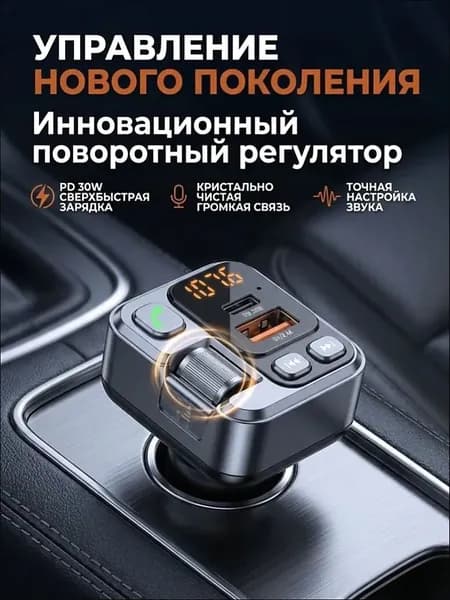Автомагнитола, диагональ: 1.1", Штатное место, 0ГБ/0ГБ