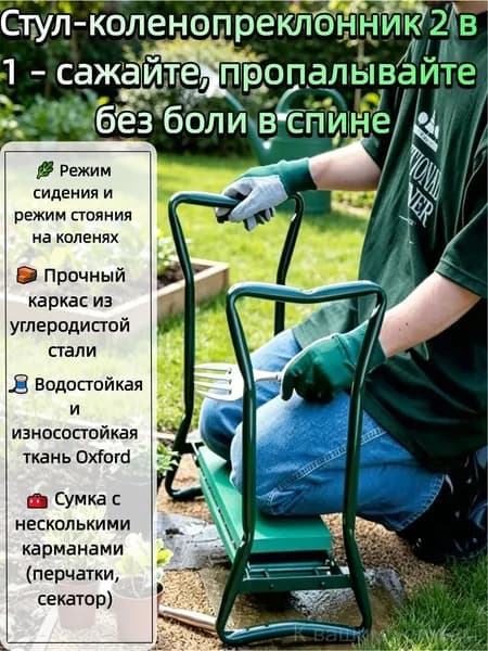Садовая скамейка 26х13х49 см