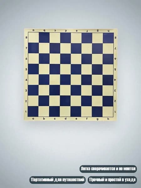 Универсальный складной шахматный коврик из ПУ, Синий - 34CM