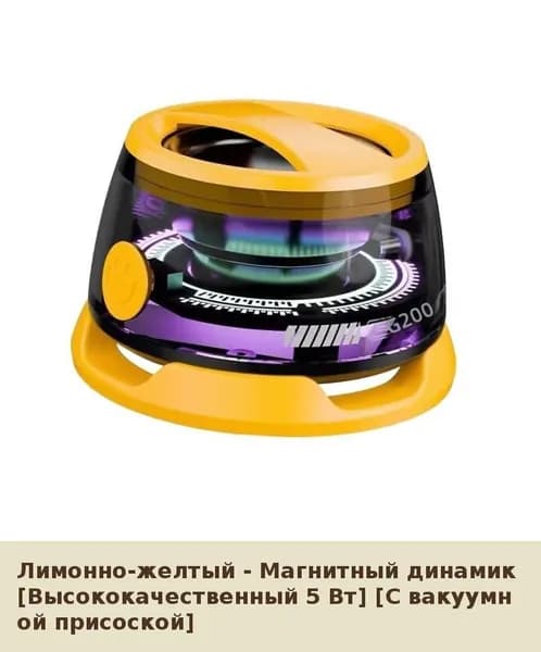 Беспроводная Bluetooth колонка G200, мини-магнитная колонка, портативная акустика для улицы и дома