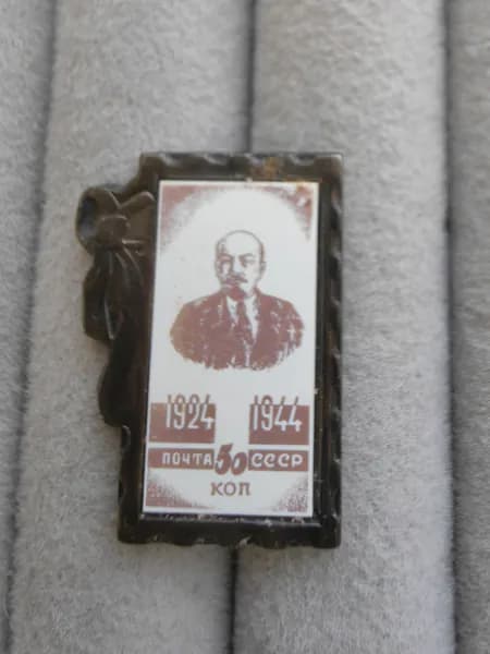 Знак значок СССР - Ленин.