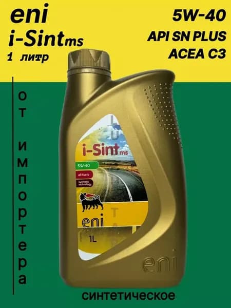 Масло моторное i-Sint MS 5W-40, 1л