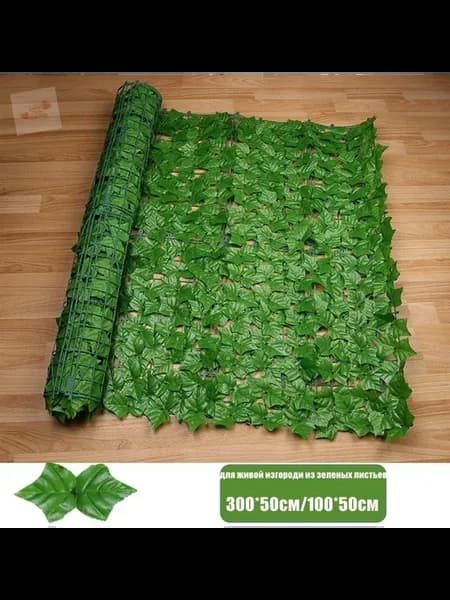 Садовый бордюр из ABS пластика, 1 м, светло-зелёный