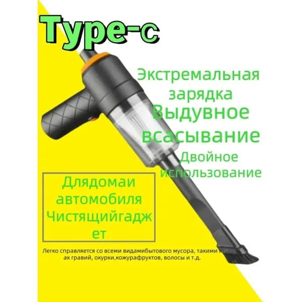 Очиститель воздуха автомобильный