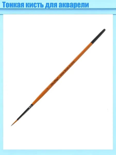 Перо