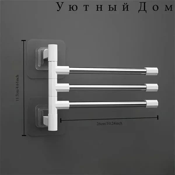 Держатель для полотенец