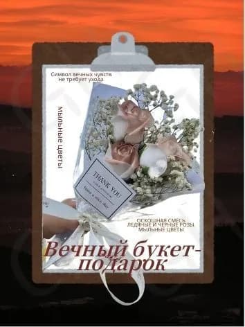 Стабилизированные цветы Пионовидная роза 20 см 1 шт коричнево-красный