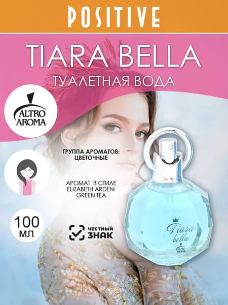 Altro Aroma Туалетная вода женская TIARA BELLA, цветочный аромат 100 мл