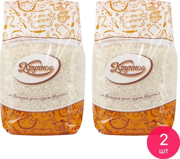Рис Крупнов круглозерный, шлифованный, 1 сорт, 700г / продукты питания (комплект из 2 шт)
