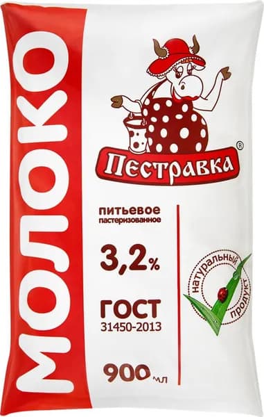 Молоко пастеризованное ПЕСТРАВКА 3,2%, без змж, 900мл 3 шт.