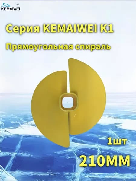 Шнек ледобура